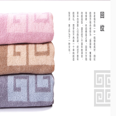 金號(hào)面巾S1206純棉A類(lèi)
